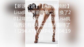 【未流出稀缺重磅】C罩杯，东北吉林AV女优【陈美慧-陈老师】步兵OF官网订阅福利，一挑三无套 (1)