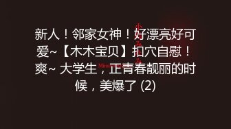 最新10月付费福利，推特极品绿帽，性瘾情侣【91A-sce与小条】长视频⑩，圈养高质量萝莉小母狗 (2)