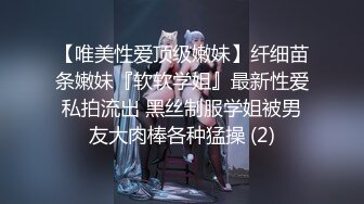 大奶妹的快乐，受不了 超会舔鸡巴