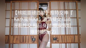 ❤️万人求重磅福利，OF极品大乳头原味小清新反差女神【纭纭】订阅，白皙蜜桃臀粉嫩美鲍道具紫薇各种淫态勾引