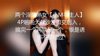 【新片速遞】&nbsp;&nbsp; 双飞漂亮美眉 三人一起玩吧 美丽肉体少女被连续轮流无套输出 白浆四溢 射了马上口硬再内射 雨露均沾 [1730MB/MP4/01:06:50]