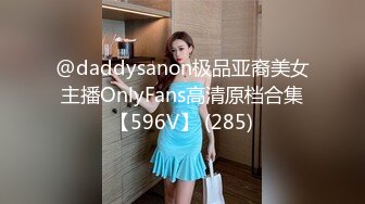 下面有跟棒棒糖-旗袍肉丝美少妇的呻吟-肛塞爆操高潮