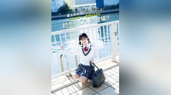 ★扣扣传媒★ QQOG009 超顶校花极下海美少女 ▌小敏儿▌黑丝美腿麻衣学姐 爆刺侵犯蜜穴 内射浇筑淫白精浆