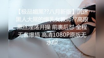 狂操看似清纯的风骚女友，饥渴女友，反差十足