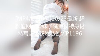 [MP4]STP28010 國產AV 色控 PH078 心儀的對象被我中出了 VIP0600