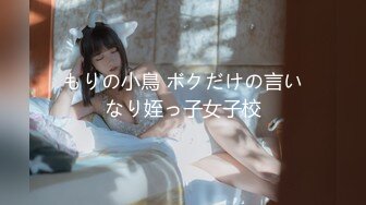 (HD720P)(MVP)(fc4159585)消しあり【もうです、販売しないでください。】お堅いお仕事のRちゃん、身バレ必須、誰も拡散しないでくださいね。