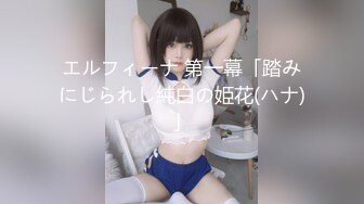 (HD1080P)(ハメ撮りマスターD)(fc3808437)可愛すぎる美女と燃えるようなＳＥＸがしたいんじゃ！  (2)