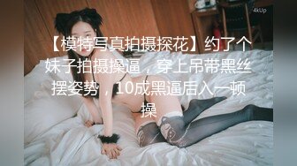 STP22171 发现性感短裤小姐姐，抚摸修长美腿舌吻调情，69姿势口交扣穴，抬起双腿抽插猛操大屁股