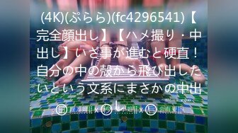 [素人 JAV Amateur] FC2 PPV 1137882 【個人撮影】巨乳地味子 とわちゃん 25歳が初めての生ハメで筋肉ボディが痙攣崩壊！連続種付けで膣穴ぶっ壊れオーガズム！【販売承諾済み】