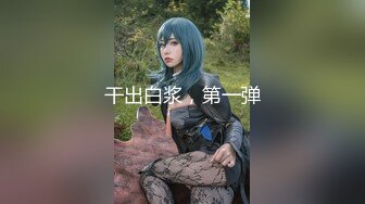 【新片速遞】✨【截止5.29】长得像鞠婧祎的A4纸片腰少女「SHE YE」全量推特资源(81p+50v)[102MB/MP4/12:59]