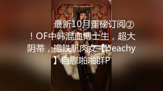 漂亮美眉 让我感受一下 感受什么 你进去慢点 啊啊好大好舒服 身材苗条细长腿被大鸡吧小哥哥无套猛怼小穴淫水超多口爆吃精