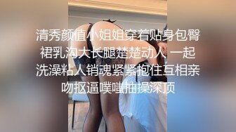 ♡♥《极品反差☆露脸学生妹》♡♥外语大学知名公交车痴女，为了求干什么都敢玩，户外露出、吃精、3P样样精通，长相一般但真的骚 (1)