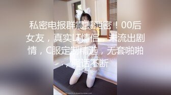 美国金发御姐型美妖 TS伪娘人妖❤️michellealter❤️颜值不错 皮肤白皙 用飞机杯疯狂撸动肉棒 表情很是骚浪！【144V】 (84)