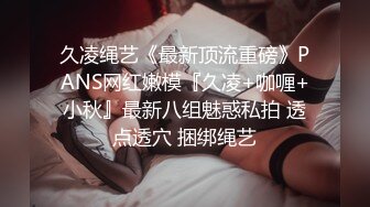 STP22857 【钻石级推荐】怪兽企划工作特别企划-兔子先生之双子兄弟3P性爱实录 女子高中生疯狂中出初体验