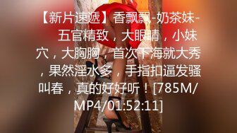 [MP4/ 1.08G] 新人下海纹身小姐姐！酒店开房两男轮流操！带上套套直接开怼，骑在身材磨屌