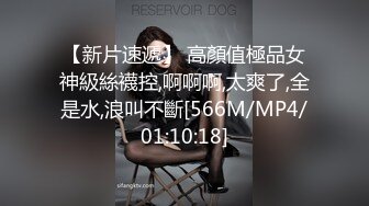 私人妇科小诊所大奶无毛蝴蝶B妹子做阴部检查心里害怕哭哭唧唧不想做色狼男医生语言抚慰BB都被针打肿了国语