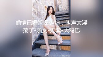 91CM-080.李琼.继母与女儿.二.用身体保护女儿的母亲.果冻传媒