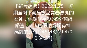 [MP4/ 1.28G] 无情的屌约操肉肉身材外围妹子 圆润大肥臀骑乘位 后入撞击深插