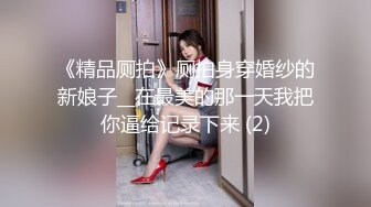 冒充艺校老师 让好身材的美女来一段裸舞