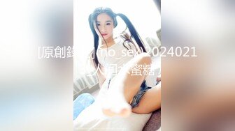 [MP4/ 839M]&nbsp;&nbsp;性爱姐妹花双凤争屌 轮操极品身材美乳女神X2 轮操粉穴