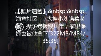 [MP4/ 2.46G]&nbsp;&nbsp;学生制服双马尾小可爱首播，纤细美腿翘臀，和炮友激情爆操，主动骑乘特写抽插，骚穴一上一下