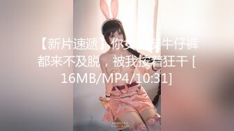 [MP4]2000约腼腆小姐姐，这颜值怎么忽高忽低的，翘臀圆润，小伙暴力插逼，陶醉其中爽了