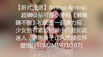 [MP4/ 1.08G] 足浴会所双飞极品女技师梅开三度&nbsp;&nbsp;一边插穴还被另一个舔乳头