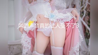 【新片速遞】&nbsp;&nbsp;❤️❤️爆操美臀小骚货，贪婪吸吮大屌，美臀骑乘位上下套弄，爆插骚逼，高高翘起猛怼，操的直喊舒服[120MB/MP4/00:21:38]