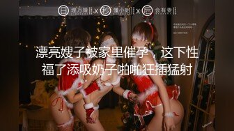 [MP4/2.72G]11月重磅大神【善良的小嫂子】钻石贴作品集⑤，各种究极调教，找人3P亲嫂子