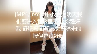 SWAG 巨乳騷貨 VR 虛擬性愛！騷逼浪女淫亂抽插｜PMX007