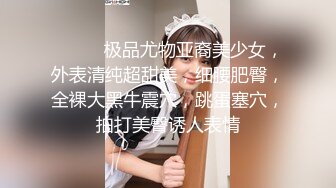 强烈推荐，尤物身材颜值巅峰秀人波霸女神模特【小尤奈】大尺度私拍视图，逼脸同框道具直观紫薇，撸点超高 (4)