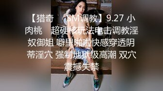 STP15220 颜值不错的吊钟奶小少妇Q啪啪，逼里还塞个道具口活大鸡巴，后入蜜桃臀JQ抽插浪荡呻吟，自慰骚逼特写