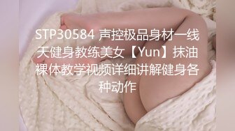 STP34479 让人眼前一亮的美女【婕咪Juice】奶子又白又大，真正的天使脸庞魔鬼身材，大尺度三点特写超清！