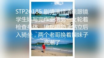 2024-2月新流出魔手✿外购❤️高校女厕高清后景（美少妇极品蝴蝶B）