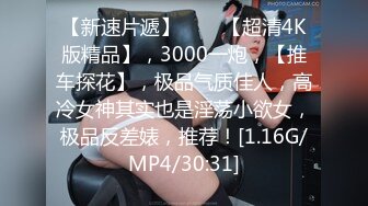 [MP4]颜值不错黑衣纹身妹子舔弄深喉口交上位骑坐自己动大力猛操