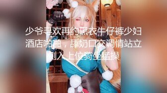 【新片速遞】有点西域风味的美少妇居家果聊,人美话不多,叉开双腿紫薇粉沐洱,洞穴里面水水的[517MB/MP4/59:18]