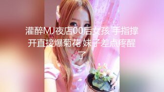 秘秘强烈推荐！高颜芭蕾舞姬顶级身材一字马舞蹈系女神【胡桃夹子】私作，裸舞紫薇高难度体操姿势打炮，简直爽爆了 (19)