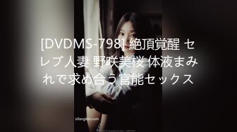 [MP4/ 2.95G] 北京妞气质骚女黑丝诱惑露脸，奶挺逼肥连毛都精心修剪过，道具激情插逼让小哥舔弄