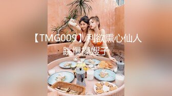 [MP4]STP32123 ??极品反差人妻??极品身材长腿尤物人妻，第一次出来就被我带进卫生间扒开包臀裙插入最后忍不住射了一屁股精液！ VIP0600