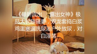 黑丝美女秘书和公司上司操逼,妖艳妩媚颜值高被狂草