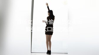 北京小女友上位