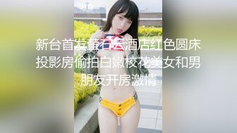 2024震精！真枪实弹折磨调教女奴！推特顶级SM大神【沧桑S】长视频私拍，鞭打滴蜡炮机双奴惩处，玩女最高境界，女神瞬间变母狗 (4)