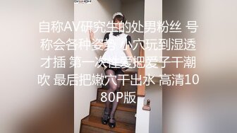 《极品女神☀️重磅福利》穷人的女神富人的母G，颜值气质天花板奶茶【你的阿莓】土豪定制，自抠放尿大姨妈洗澡各种展示极度反差 (16)