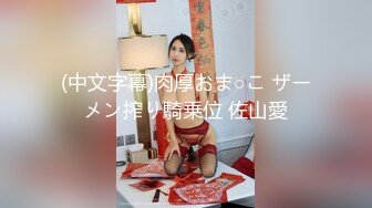 秀人网 章芃芃九头身大美女 浴室湿身 漏逼 性感小阴唇