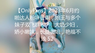 小陈头星选和炮友再约了个性感甜美妹子玩双飞，双女一起舔特写一线天肥逼轮流猛操