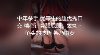 [MP4/ 969M]&nbsp;&nbsp;高价约大圈外围美女 20岁身材满分腰细胸大&nbsp;&nbsp;埋头深喉插嘴&nbsp;&nbsp;拉着双手后入猛顶