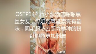 STP27730 稚气萝姬 萌新推特00后露脸美少女▌白莉爱吃巧克力▌超色情Cos雷电将军 露出粉乳嫩穴尽情展示诱人娇躯