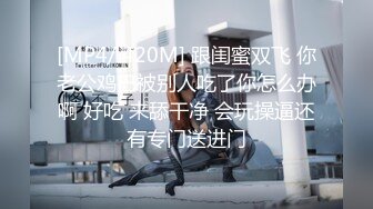 【新片速遞】抓奸门事件❤️ 2020年广东茂名一对男女偷情抓住直接被浸猪笼视频流出[426MB/MP4/08:40]