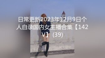 [MP4]STP28848 妖艳网红小骚货！性感情趣内衣！无毛肥穴极品翘臀，表情淫骚掰穴特写，娇喘呻吟非常诱惑 VIP0600