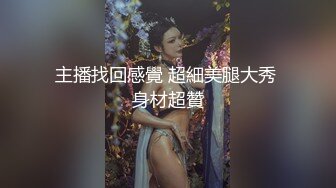 2024-1-25新流出安防精品偷拍❤️古代服装小仙女被男朋友舔逼，呻吟娇喘搞到身体抽搐抖动